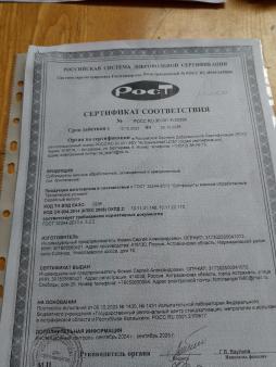 Наша столовая