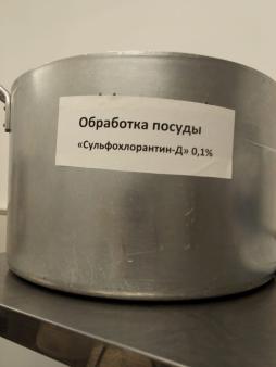 Наша столовая